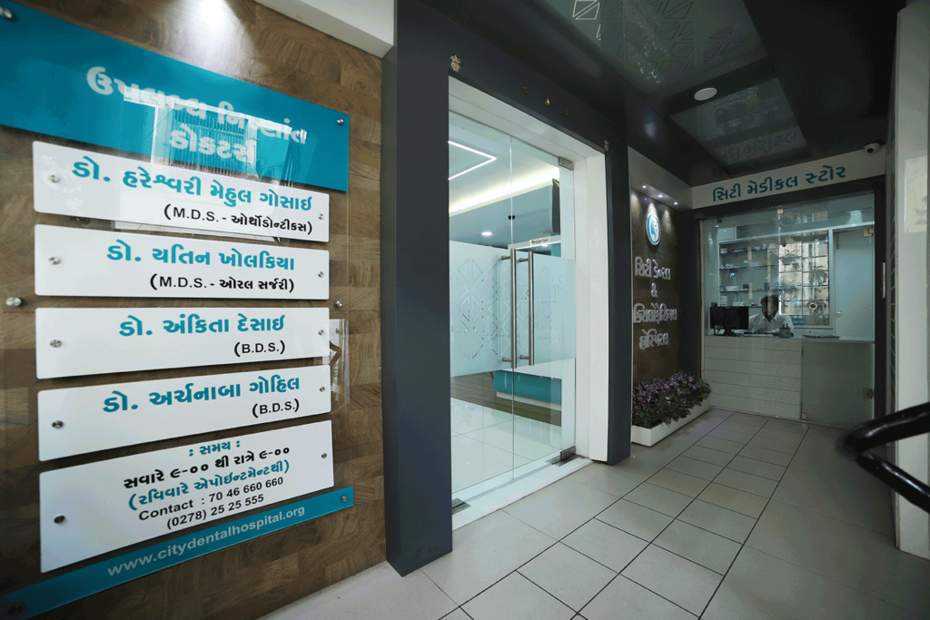 City Dental Hospital